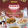 DIAMOND BRAND IODISED FREE FLOW SALT